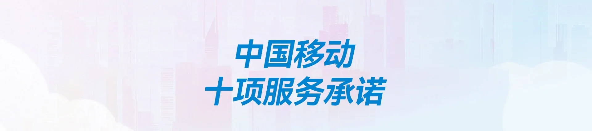 新干县移动宽带