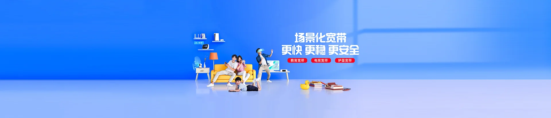 新干县移动宽带