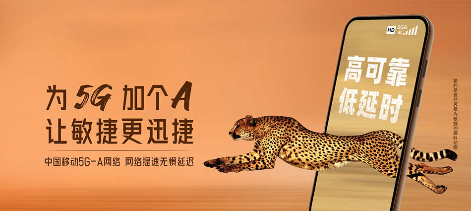中国移动新干县移动宽带